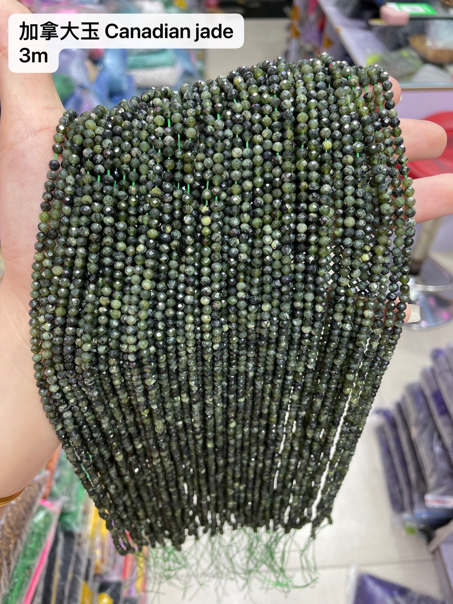 Crystal Faceted Beads 3mm